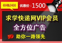 ѧVIPԱ  ȫλ һ·